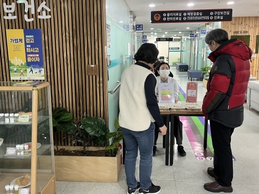 “가볍게 걷고, 마시고, 줄이자!”