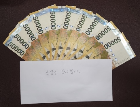 광주시, 소외된 이웃 위한 따뜻한 성금…77세 어르신의 감사 나눔