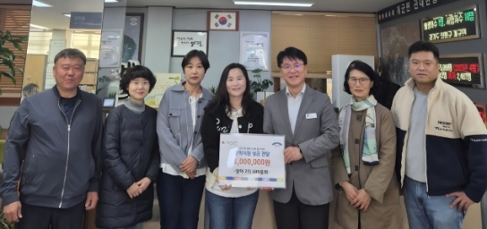 개군면 앙덕 2리 마을회, 장학성금 100만 원 기탁