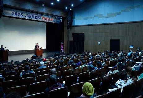 2025년도 일반음식점 영업주 위생교육 성황리에 종료!
