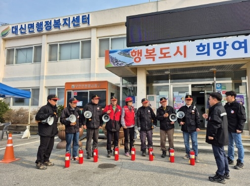 여주시 대신면, 산불 예방 위해 산불감시원 장비 추가 지급