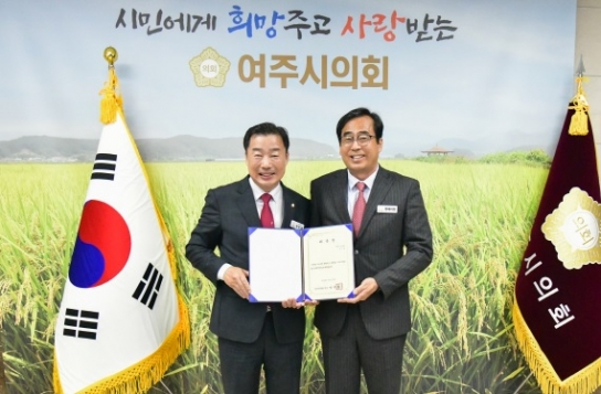 여주시의회,‘일일 명예의장’제도 시행