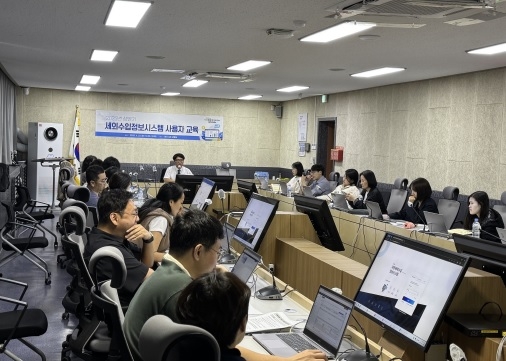 세외수입 업무 전문성 높인다…여주시 실무자 교육 실시