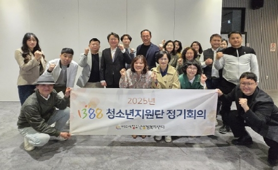 여주시청소년상담복지센터,