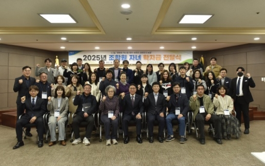 “이천농협, 조합원 자녀 49명에게 학자금 총 7,350만원 전달 ”
