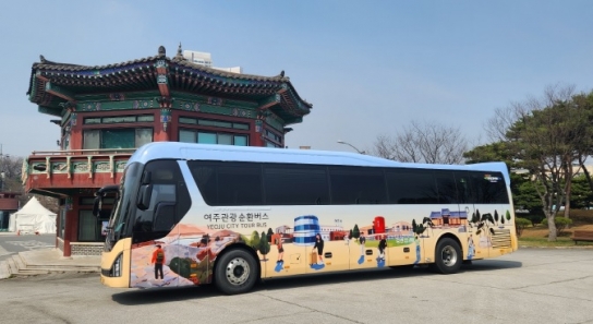 여주관광순환버스 노선 확대, 관광지 접근성 강화