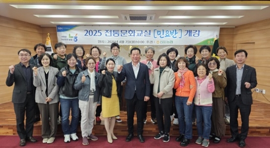 신둔농협 여성농업인센터 민요교실 개강