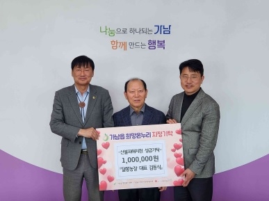 김동식 여주시 가남읍 달봉농장 대표,