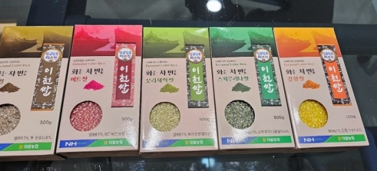 대월농협 내몸에 맞춘, 내몸에 맞는 ‘화차반(花茶飯)’ 쌀 출시
