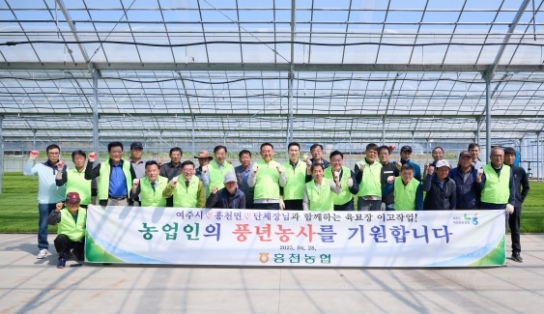 여주시, 흥천면 찾아가는 못자리 영농지도 실시