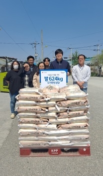 여주시, ‘논그림 쌀 624kg’ 관내 장애인 복지시설 기탁