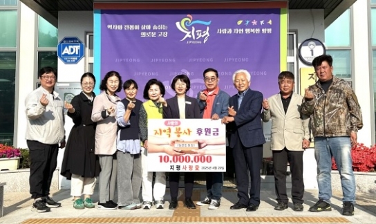 지평면, 저소득 계층 대상 반찬 지원 확대