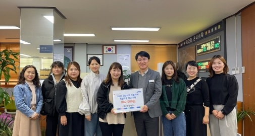 개군초등학교 학부모회, 산불 피해 이재민을 위한 기부금 전달