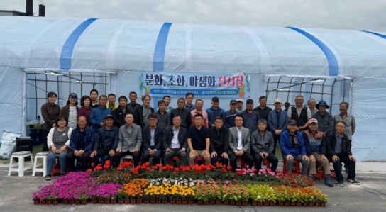 여주시분화연구회 꽃 전시장 개관