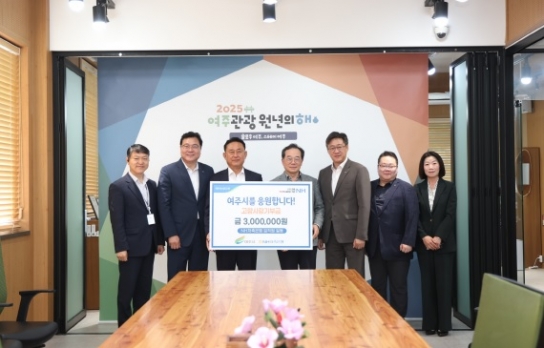 NH저축은행 임직원, 고향사랑기부제 통해 여주시에 300만원 기탁