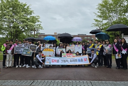 유관기관 연계 ‘학교로 찾아가는