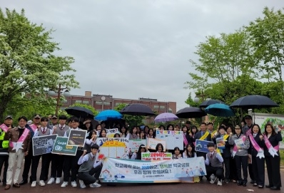여주경찰서 학교폭력·사이버도박 근절