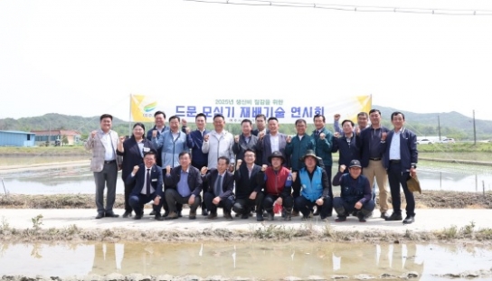 여주시, 2025년 생산비 절감을 위한 드문 모심기 연시회