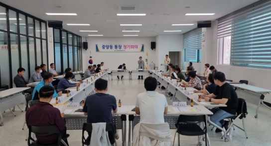 여주시 중앙동 통장협의회, 5월 2차 통장회의 개최