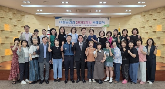 신둔농협 셀프디자인 공예교육 실시