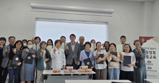 여주시농업기술센터,