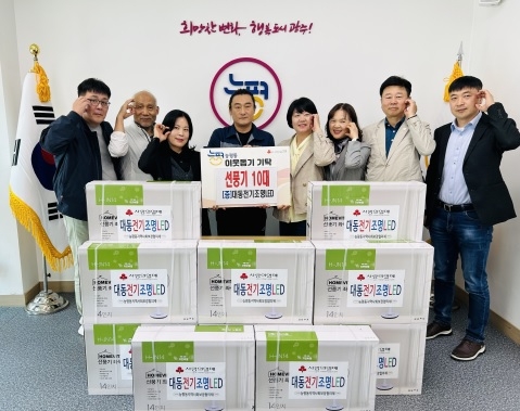 대동전기조명LED, 광주시 능평동 소외계층에 선풍기 10대 기탁