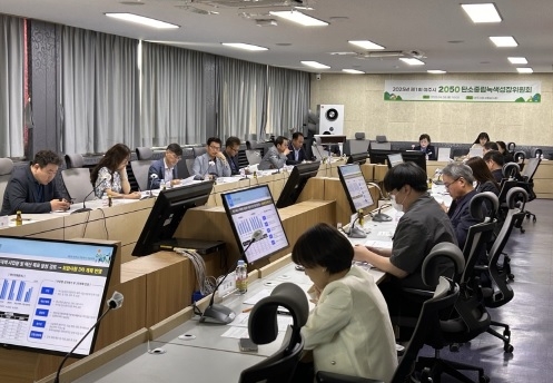 2025년 제1회 여주시 탄소중립 녹색성장 위원회 개최