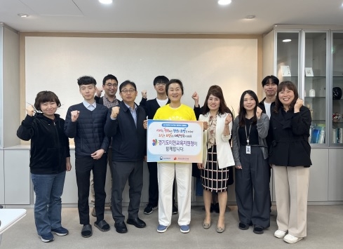 이천교육지원청 김은정 교육장, 인구문제 인식개선 릴레이 캠페인 참여