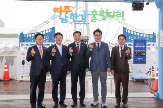 여주시의회, 제133차 경기동부권시·군의장협의회 정례회의 개최