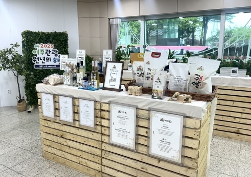 여주대왕님표 정월대보름 맞이