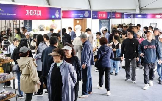 도자산업의 부흥을 꿈꾸는 희망의 여주도자기축제