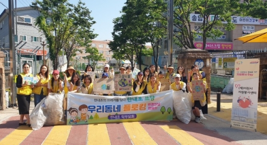 이천시 자원봉사센터, ‘환경의 날’ 투명 페트병 수거로 탄소중립 실천