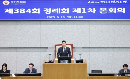 김진경 의장 제384회 정례회 개회