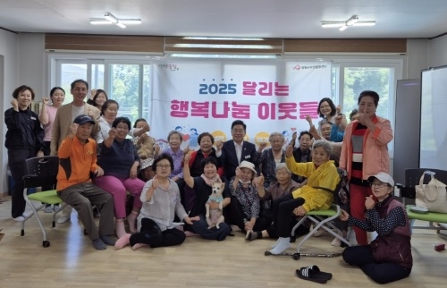 양평군, 옥천면 옥천 2리에서 ‘달리는 행복 나눔 이웃들’ 성료