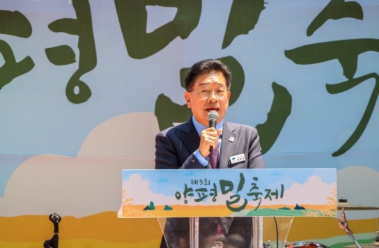 제3회 양평밀축제, 자연과 감성이 공존한 축제로 발돋움