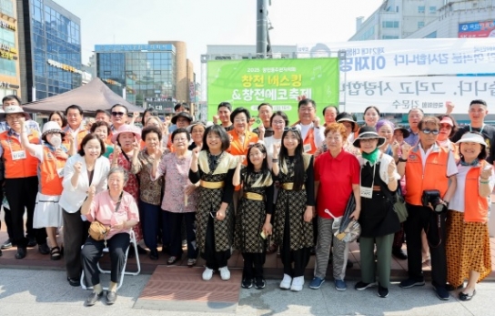창전동 주민자치회, 2025년 제2회 창전 에코축제 및 버스킹 개최