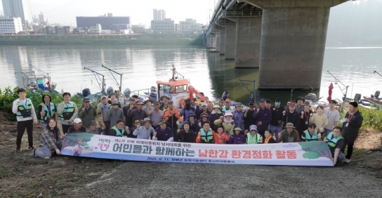 전진선 양평군수, 외래어종퇴치 낚시대회 앞두고 어민들과 환경정화 활동 펼쳐