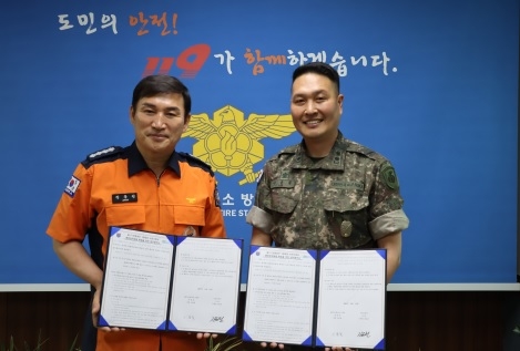 이천소방서, 시민의 안전을 위한 군과 테러 대응 협력