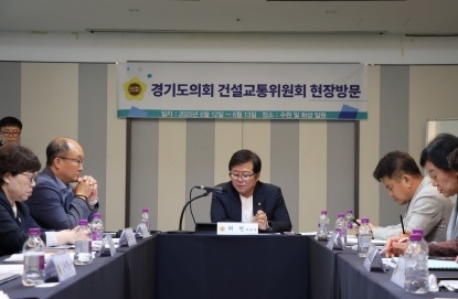 건설교통위원회, 현장정책회의 “민생 위한 추경심의” 당부